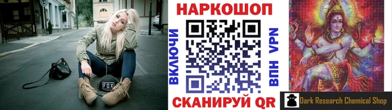 Как найти закладки Тогучин Гашиш Бошки Шишки АМФЕТАМИН Меф мяу мяу