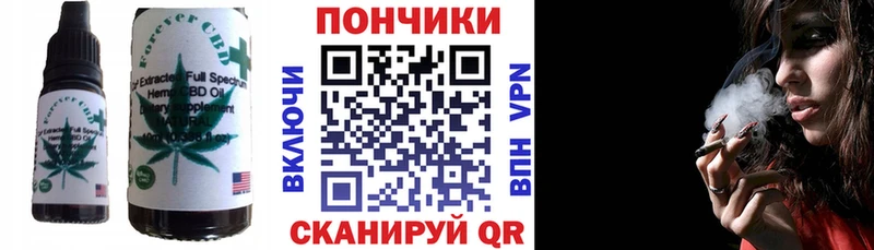Cannafood марихуана  даркнет сайт  Тогучин 