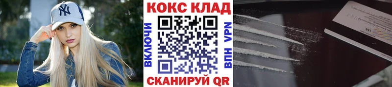 что такое наркотик  Тогучин  Кокаин Боливия 
