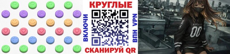 где продают   мориарти клад  ЭКСТАЗИ 300 mg  Тогучин 