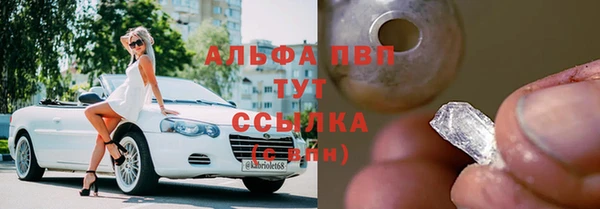 гидропоника Белокуриха
