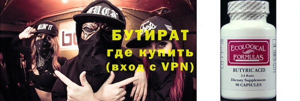 прущие крисы Белоозёрский