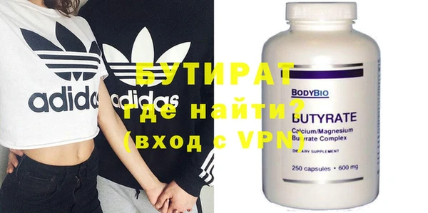 гидропоника Белокуриха