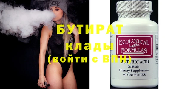 прущие крисы Белоозёрский