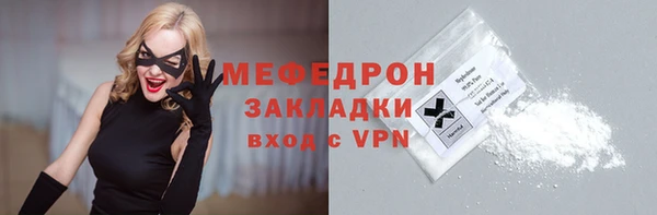 ПСИЛОЦИБИНОВЫЕ ГРИБЫ Беломорск