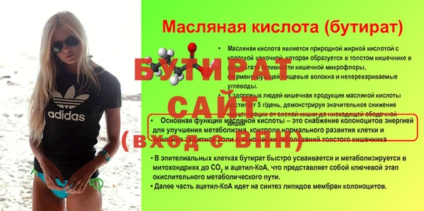 прущие крисы Белоозёрский