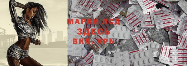 ПСИЛОЦИБИНОВЫЕ ГРИБЫ Беломорск