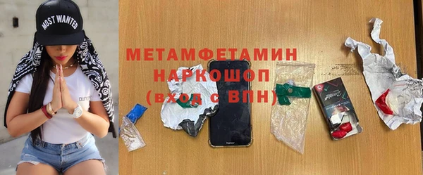гидропоника Белокуриха