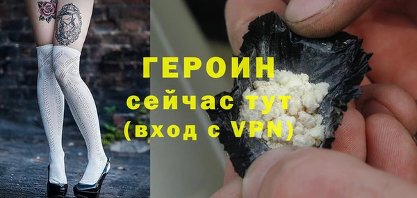гидропоника Белокуриха