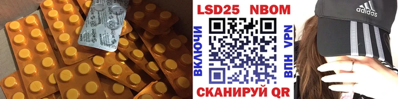 Лсд 25 экстази ecstasy Тогучин