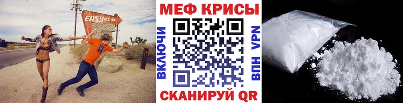Мефедрон мяу мяу  Тогучин 