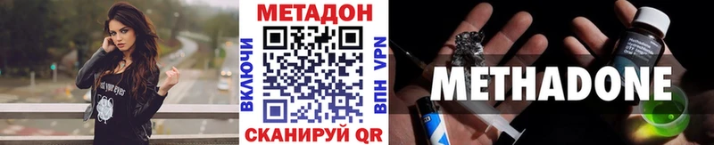 кракен ссылки Тогучин МЕТАДОН VHQ