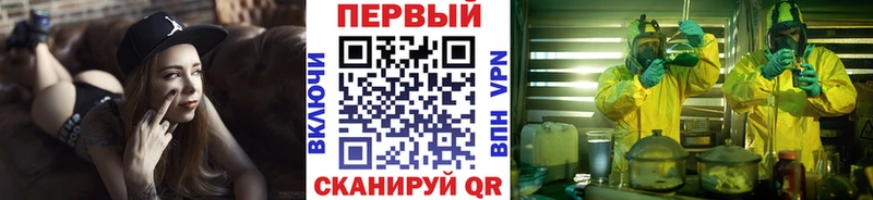 МЕТАМФЕТАМИН кристалл Тогучин