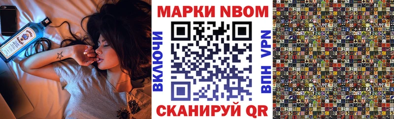 ОМГ ОМГ маркетплейс  shop как зайти  Наркотические марки 1500мкг  где продают наркотики  Тогучин 